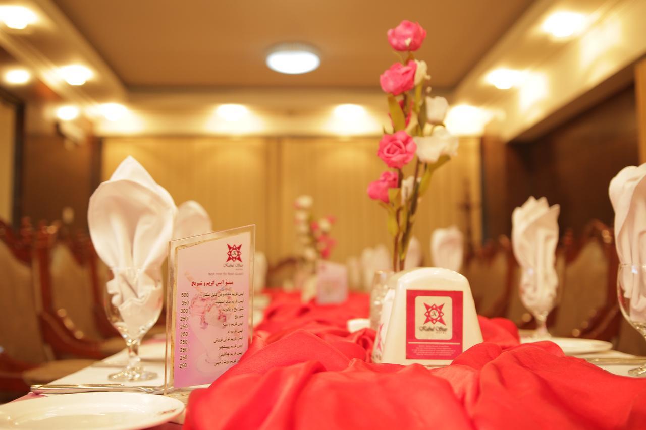 Kabul Star Hotel & Restaurant Ngoại thất bức ảnh